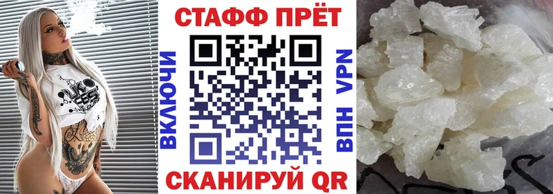 Продажа наркотиков Кондрово Гашиш Cocaine Alpha-PVP Каннабис Мефедрон