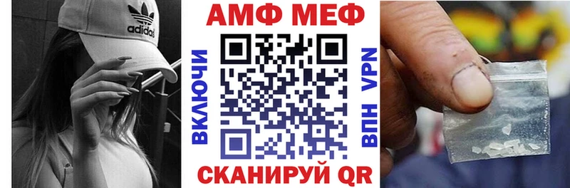АМФЕТАМИН 98%  Кондрово 