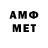 Метамфетамин Methamphetamine mickred04
