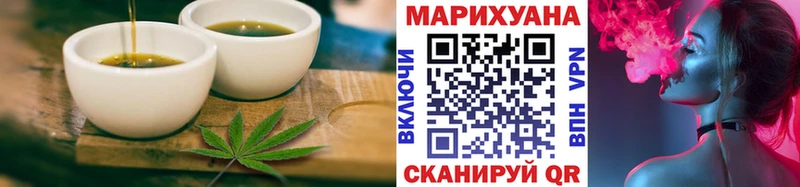 Печенье с ТГК конопля  Кондрово 