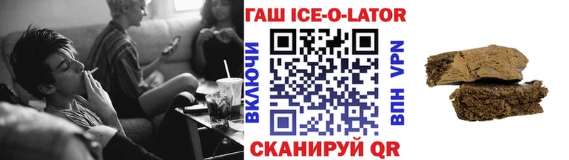 ГАШ гашик  Кондрово 