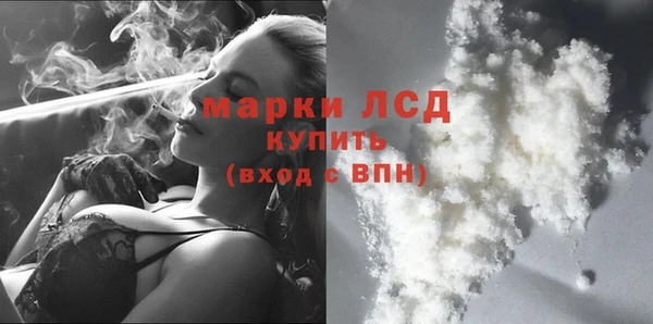 спиды Слюдянка