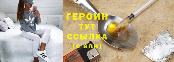 спиды Богородск
