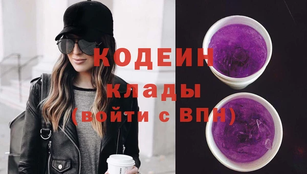альфа пвп VHQ Богородицк