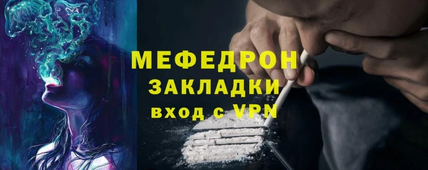 тгк Белоозёрский