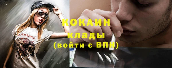 альфа пвп VHQ Богородицк