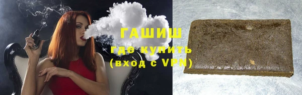 спиды Богородск