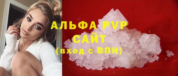 Альфа ПВП Богданович
