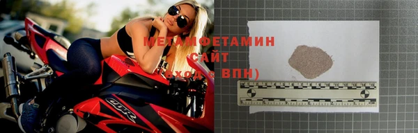 альфа пвп VHQ Богородицк