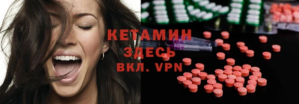 альфа пвп VHQ Богородицк