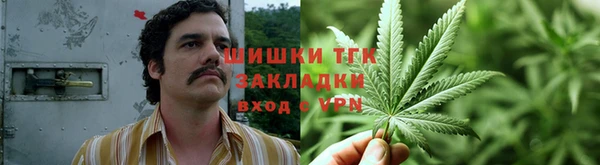 альфа пвп VHQ Богородицк