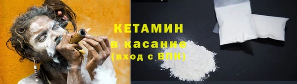 спиды Богородск