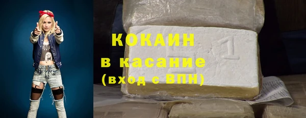 спиды Богородск