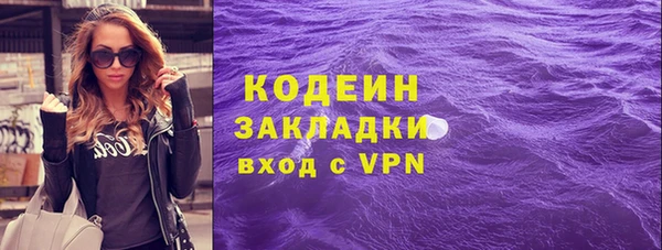 альфа пвп VHQ Богородицк