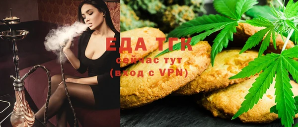 альфа пвп VHQ Богородицк