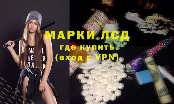 спиды Богородск