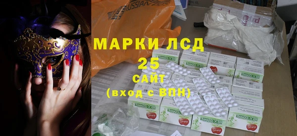 альфа пвп VHQ Богородицк