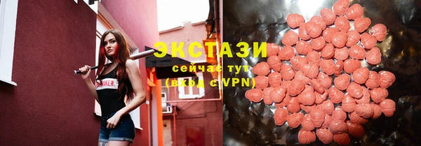 альфа пвп VHQ Богородицк