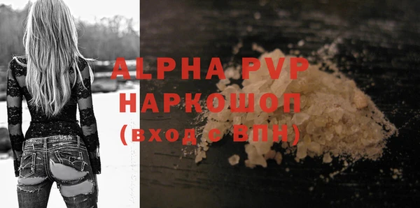 альфа пвп VHQ Богородицк