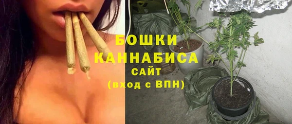 альфа пвп VHQ Богородицк