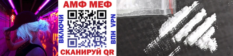 МЕТАМФЕТАМИН Methamphetamine  Кондрово 