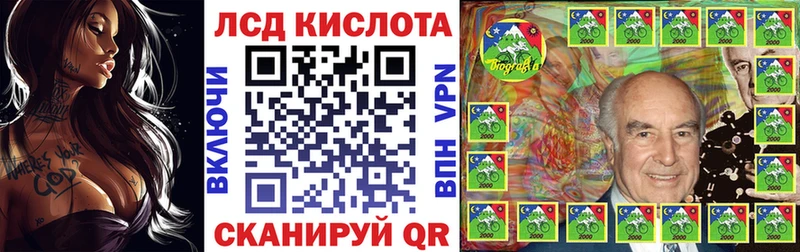 Марки 25I-NBOMe 1,5мг мега tor Кондрово