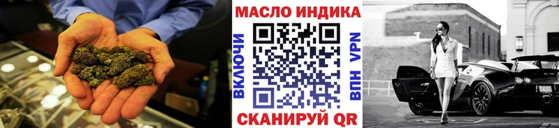 Дистиллят ТГК жижа  блэк спрут ссылки  Кондрово 