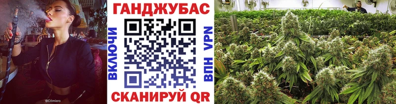 Шишки марихуана Ganja Кондрово