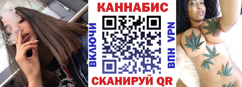Марихуана тримм  купить наркотик  Кондрово 